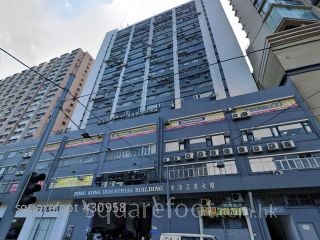 香港工業大廈 大廈