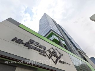 海迅中心1座 大廈