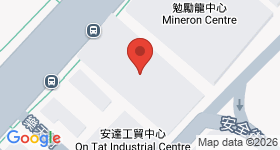 安達工貿中心 地圖