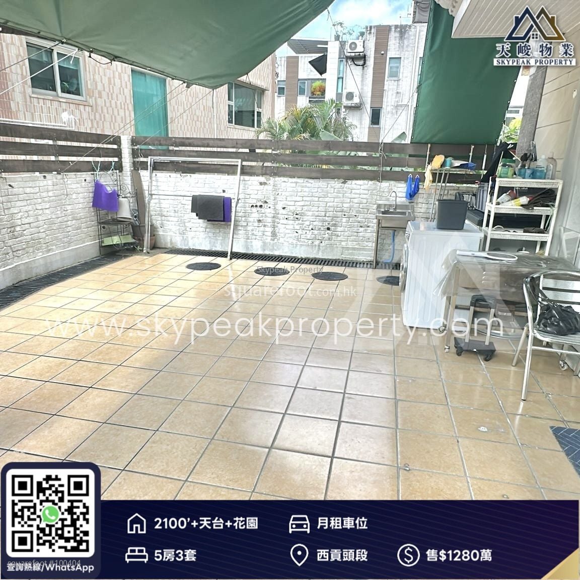 村屋 售盤 5+ 房 , 5+ 浴室 2,100 平方呎