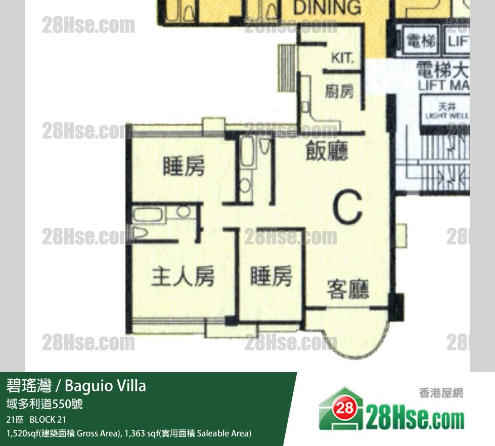 碧瑤灣 21座12樓 C室 平面圖 碧瑤灣 21座12樓 C室 平面圖