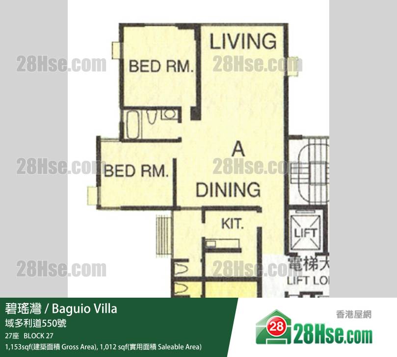 碧瑤灣 27座 5樓 A室 平面圖 碧瑤灣 27座 5樓 A室 平面圖