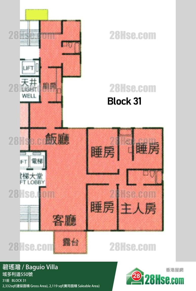 碧瑤灣 31座14樓 平面圖 碧瑤灣 31座14樓 平面圖