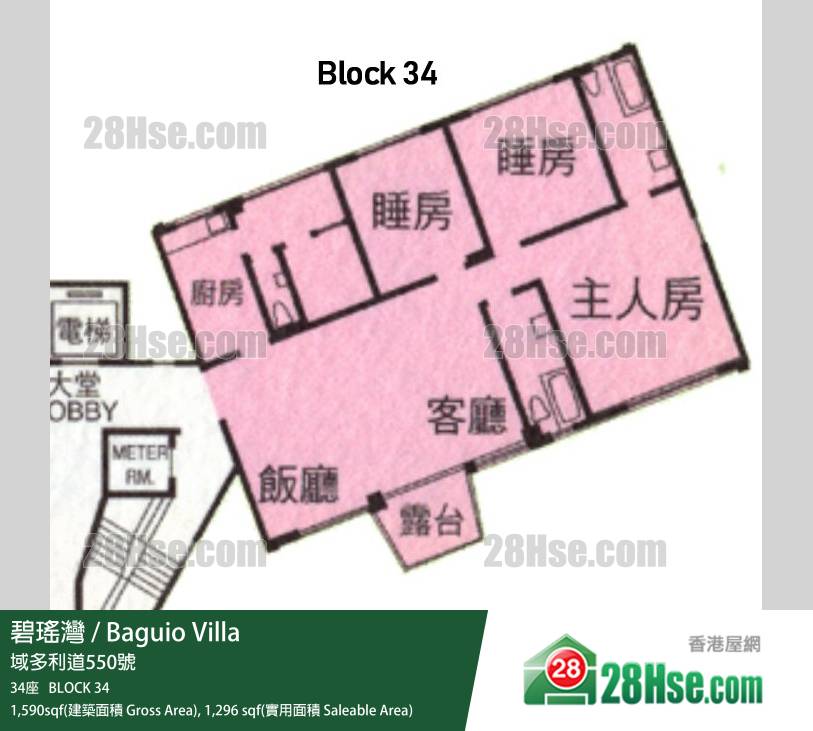 碧瑤灣 34座3樓 平面圖 碧瑤灣 34座3樓 平面圖