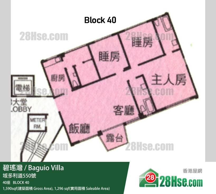 Baguio Villa, 21/F, Block 40 FloorPlan Baguio Villa, 21/F, Block 40 FloorPlan