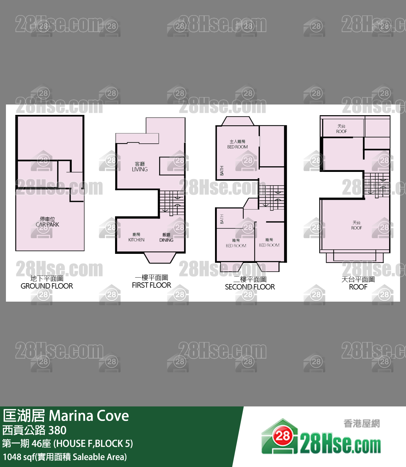 匡湖居 第一期46座 (HOUSE F,BLOCK 5) 平面圖