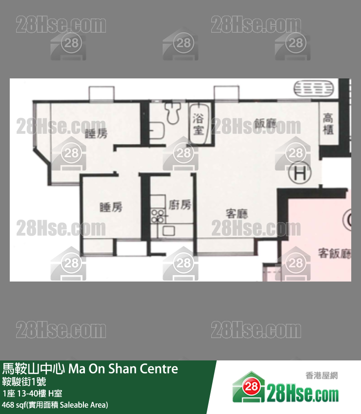 馬鞍山中心 1座 40樓 H室 平面圖