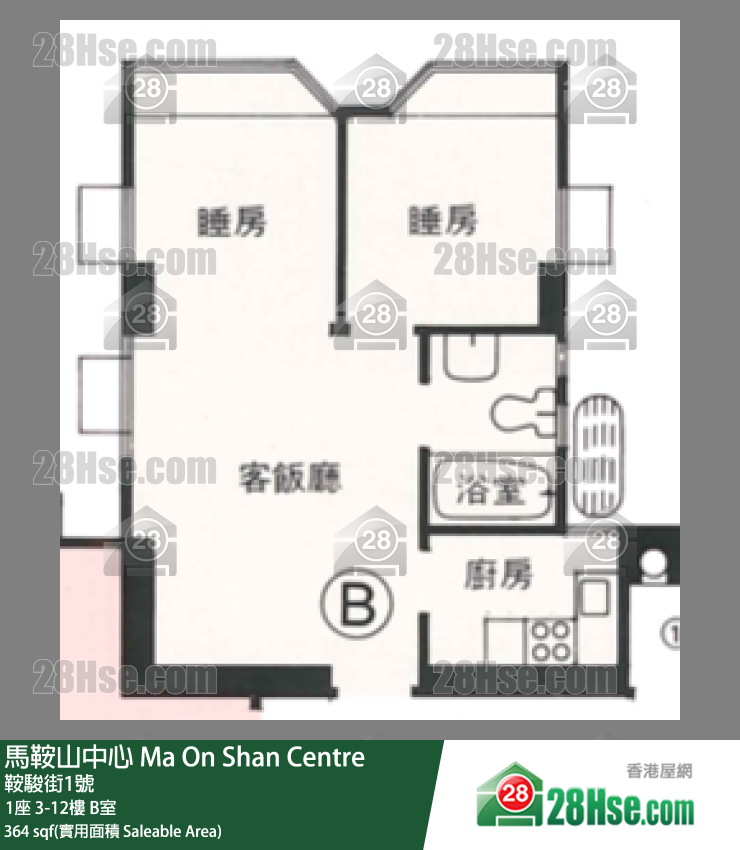 馬鞍山中心 1座 11樓 B室 平面圖