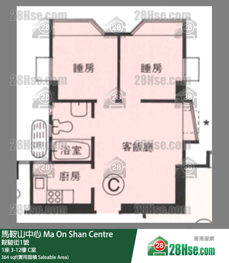 馬鞍山中心 1座 10樓 C室 平面圖