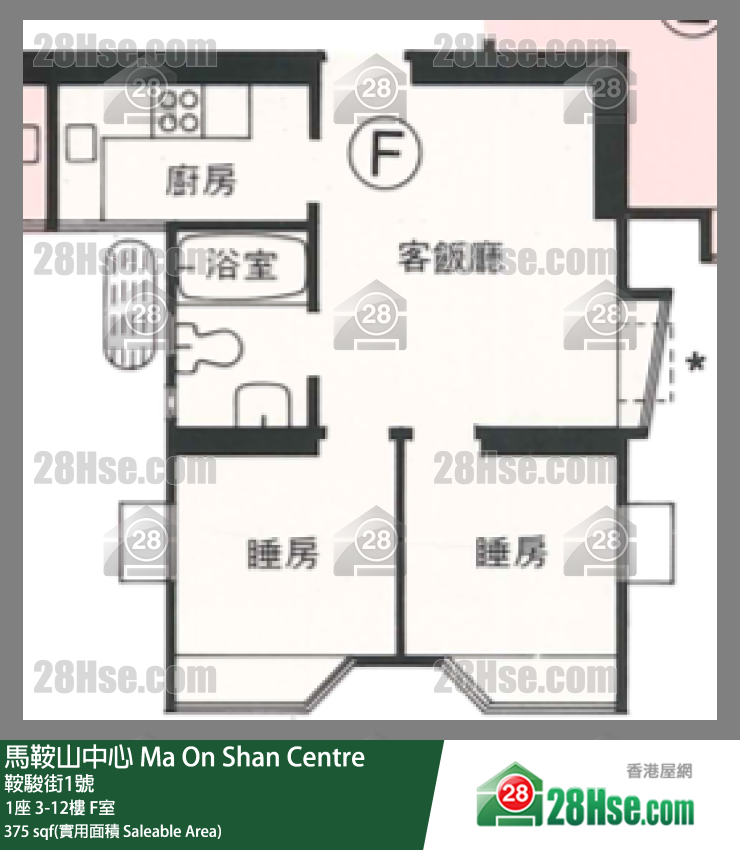 馬鞍山中心 1座 11樓 F室 平面圖