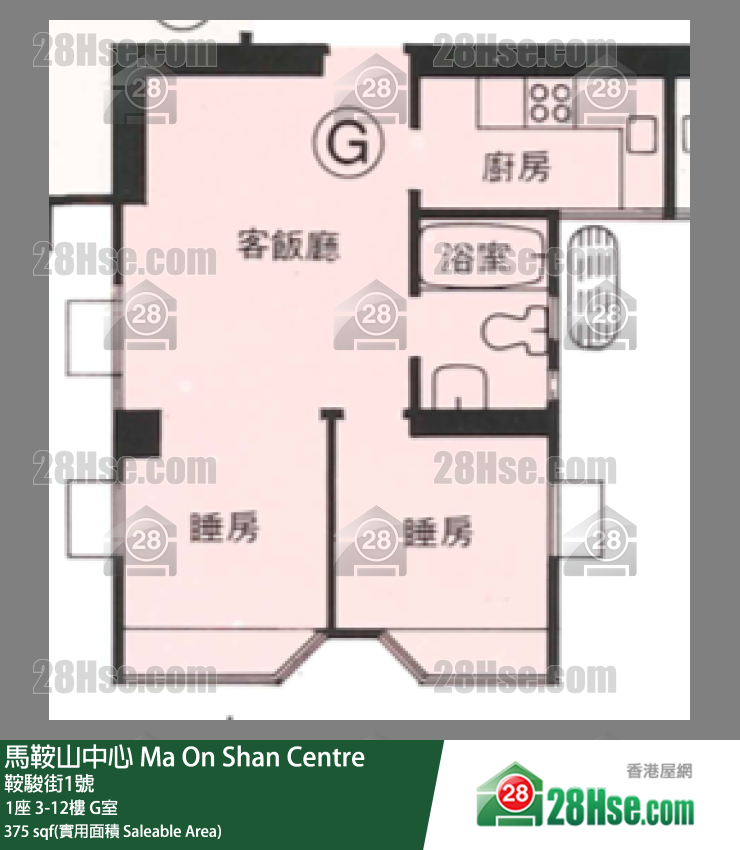 馬鞍山中心 1座12樓 G室 平面圖