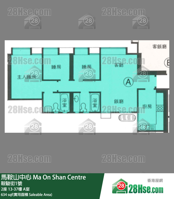 Ma On Shan Centre,  Flat A, 29/f, Tower 2 FloorPlan
