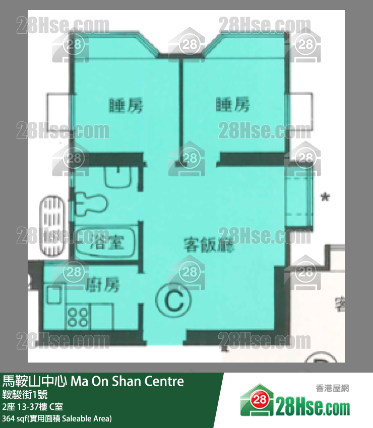 Ma On Shan Centre, Flat C, 25/F, Tower 2 FloorPlan