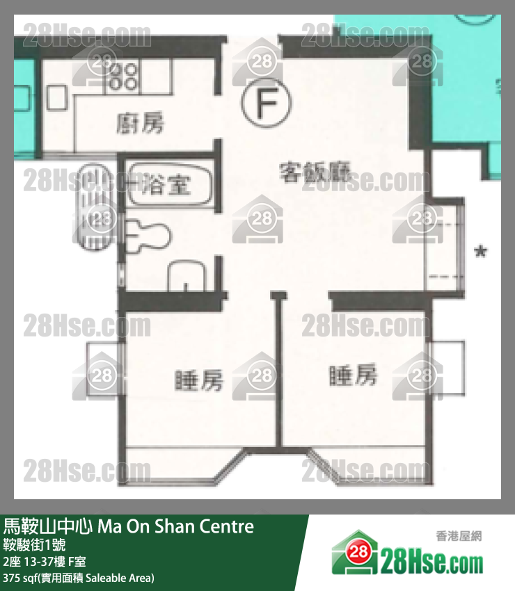 Ma On Shan Centre,  Flat F, 35/f, Tower 2 FloorPlan