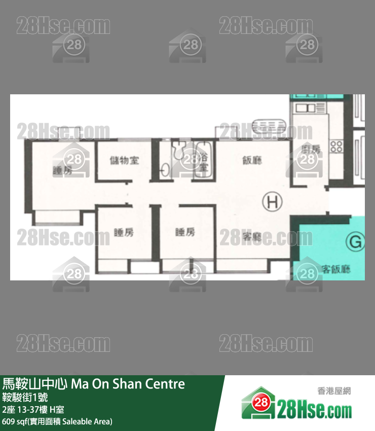 Ma On Shan Centre,  Flat H, 37/f, Tower 2 FloorPlan