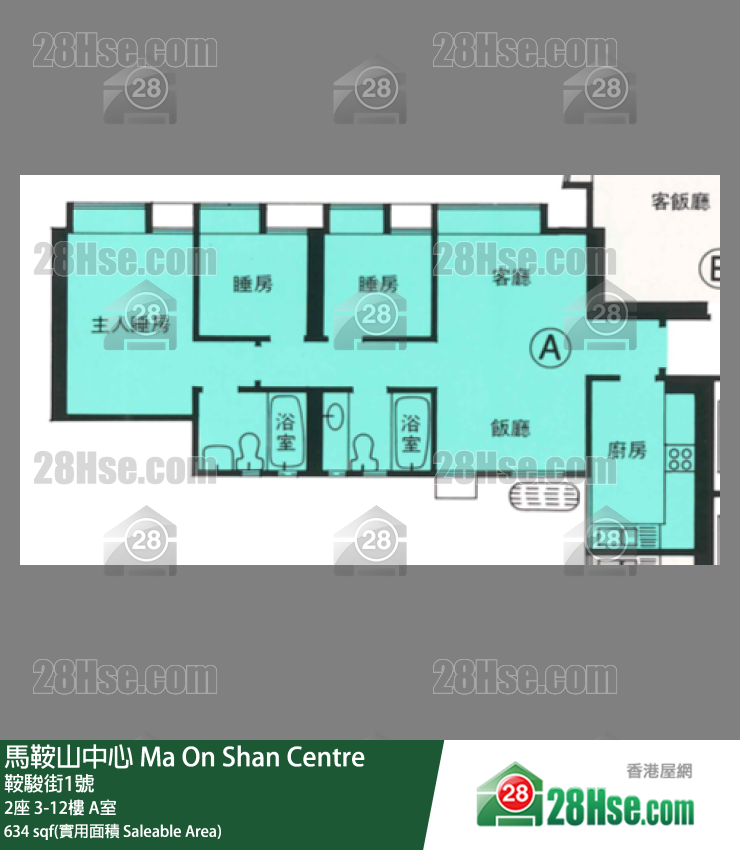 Ma On Shan Centre,  Flat A, 9/f, Tower 2 FloorPlan