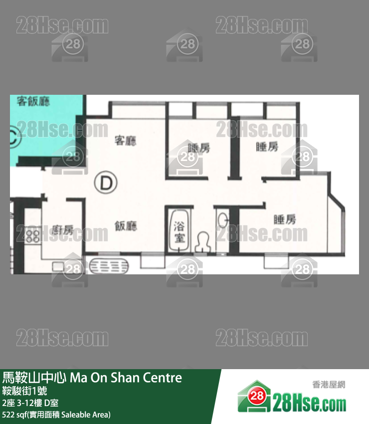 Ma On Shan Centre,  Flat D, 9/f, Tower 2 FloorPlan