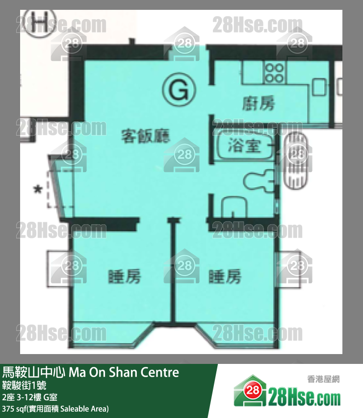 Ma On Shan Centre, Flat G, 11/F, Tower 2 FloorPlan
