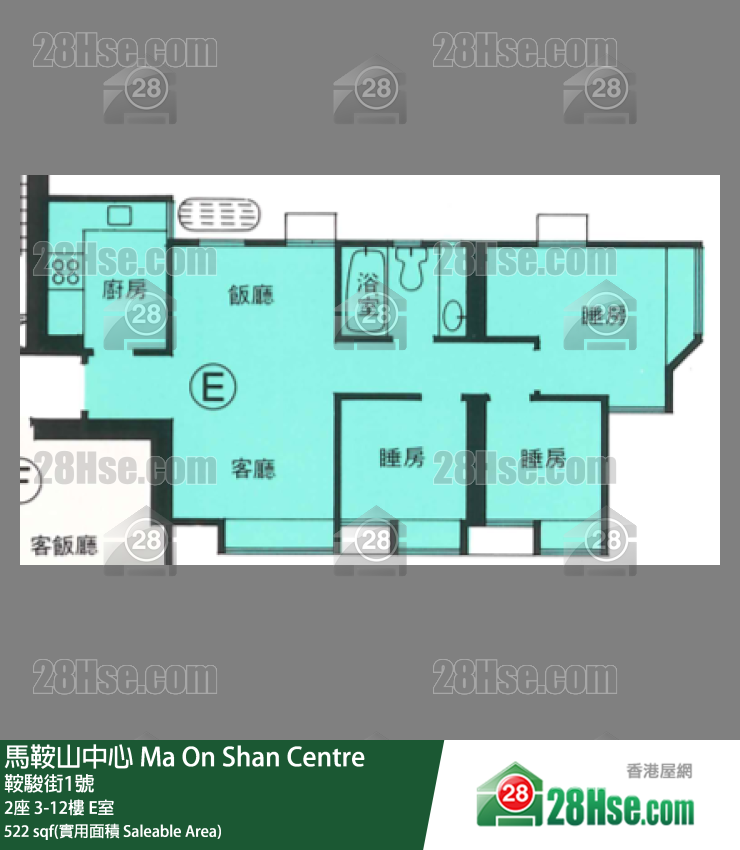 Ma On Shan Centre,  Flat E, 10/f, Tower 2 FloorPlan