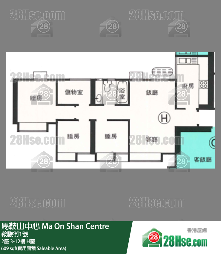 马鞍山中心 2座9楼 H室 平面图