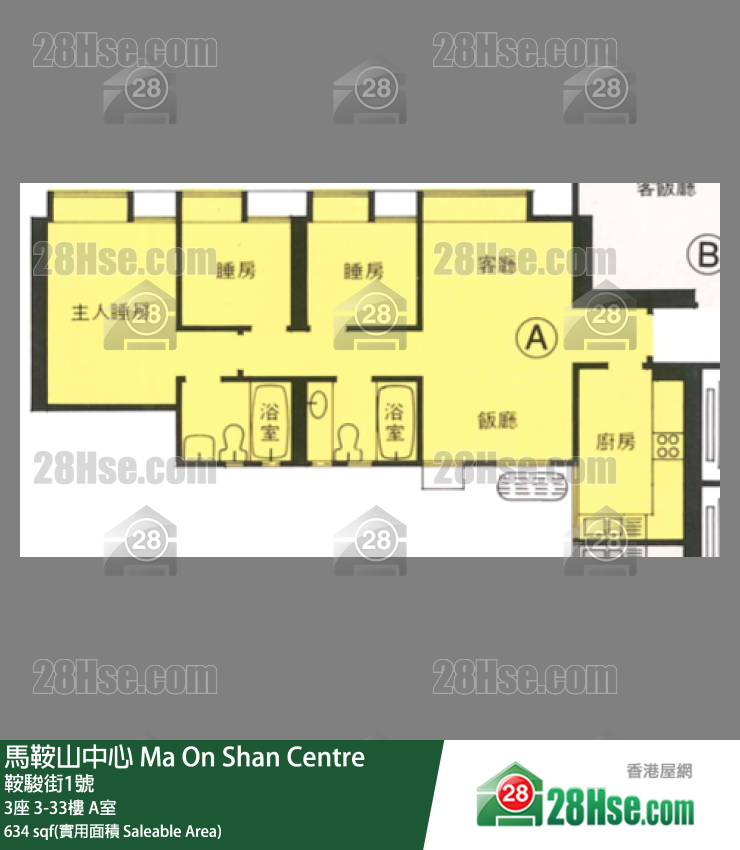 Ma On Shan Centre,  Flat A, 29/f, Tower 3 FloorPlan