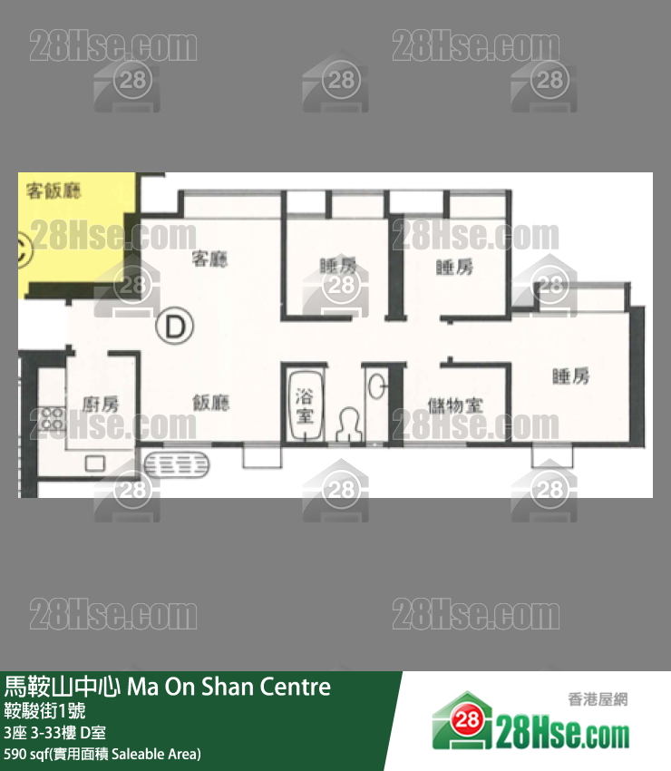 Ma On Shan Centre,  Flat D, 13/f, Tower 3 FloorPlan