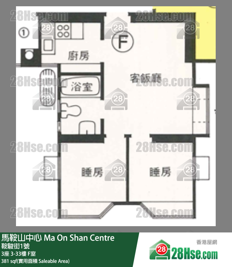 Ma On Shan Centre,  Flat F, 25/f, Tower 3 FloorPlan