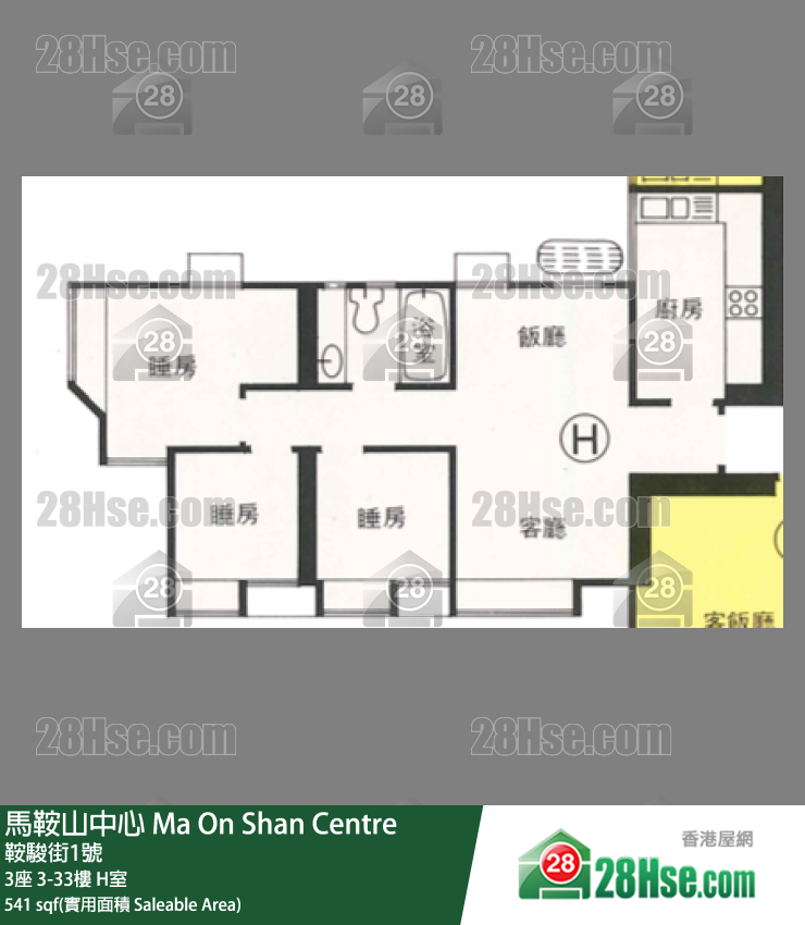 Ma On Shan Centre,  Flat H, 15/f, Tower 3 FloorPlan