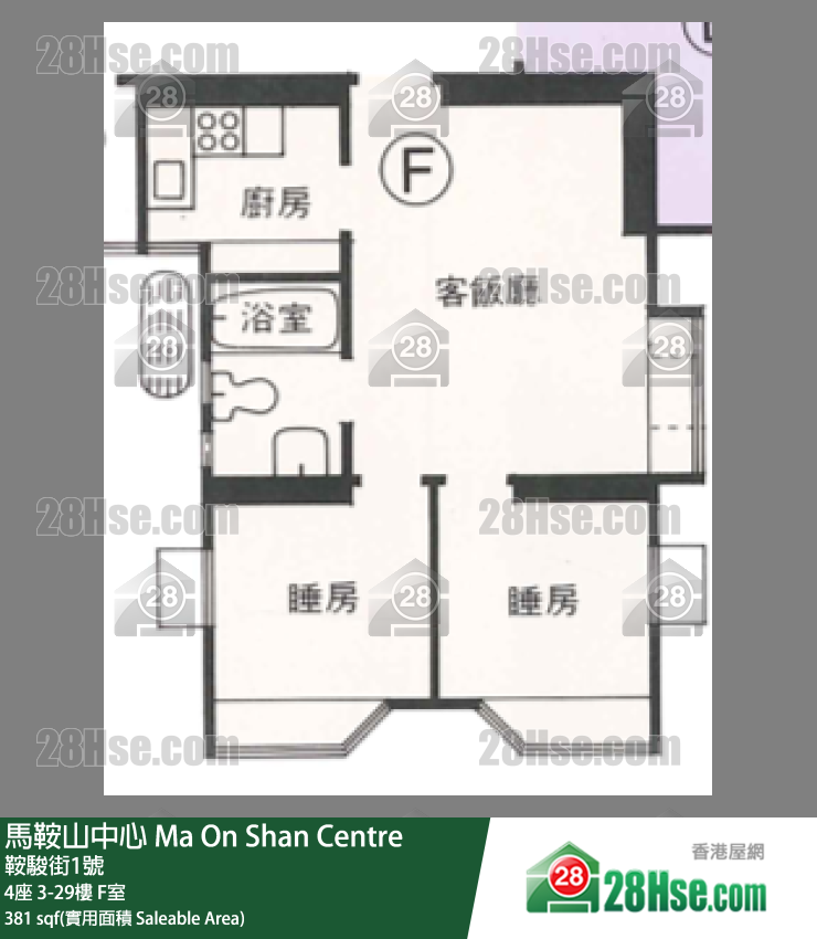 馬鞍山中心 4座 26樓 F室 平面圖