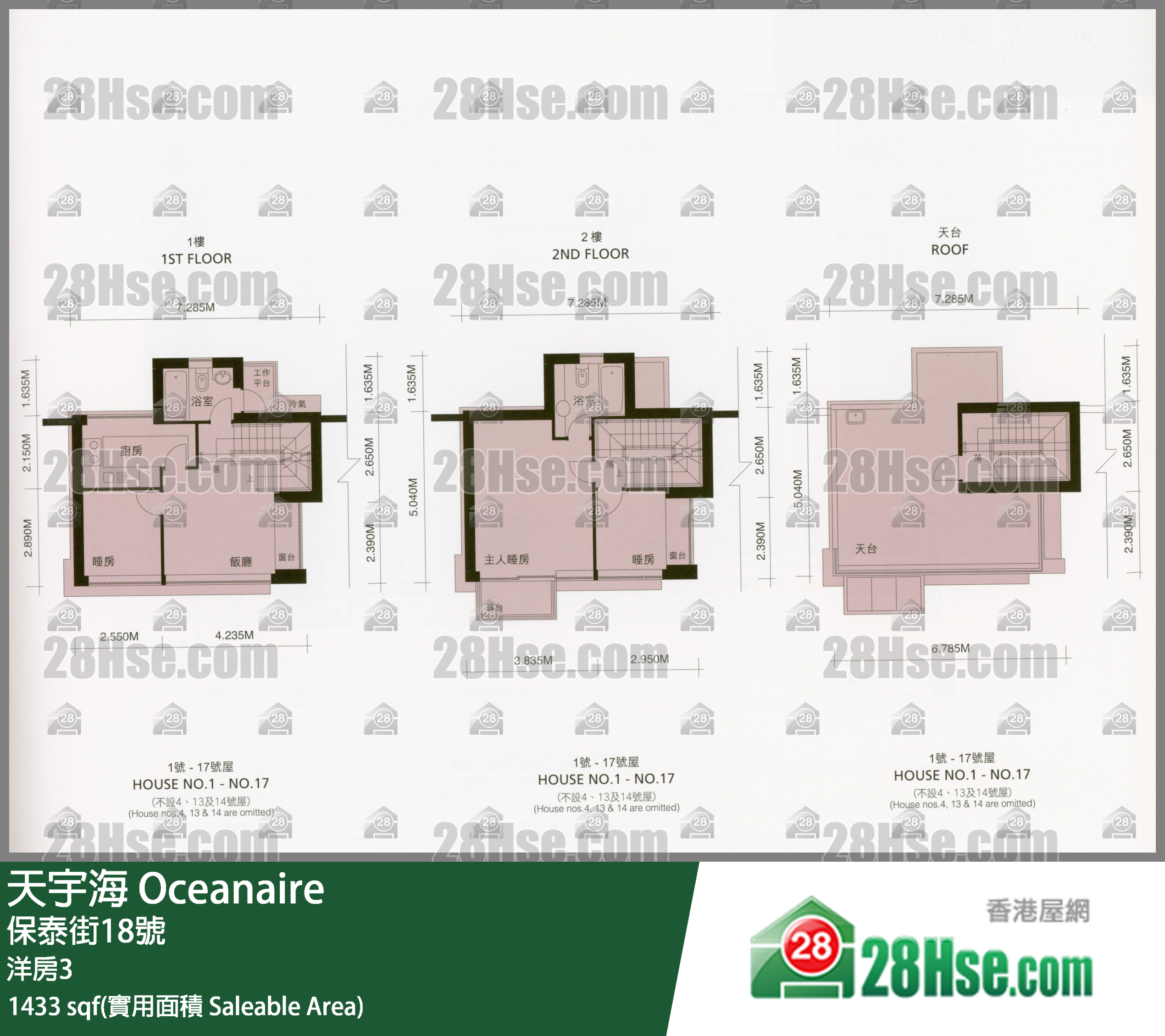 Oceanaire, House No.3,house No.3,house FloorPlan