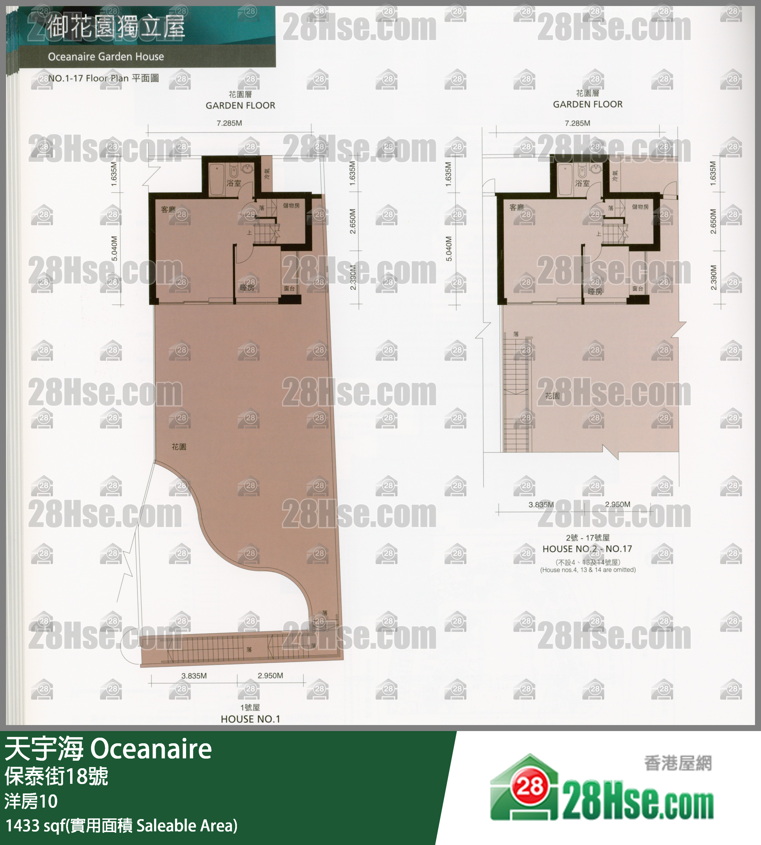 Oceanaire, House No.10,house No.10,house FloorPlan