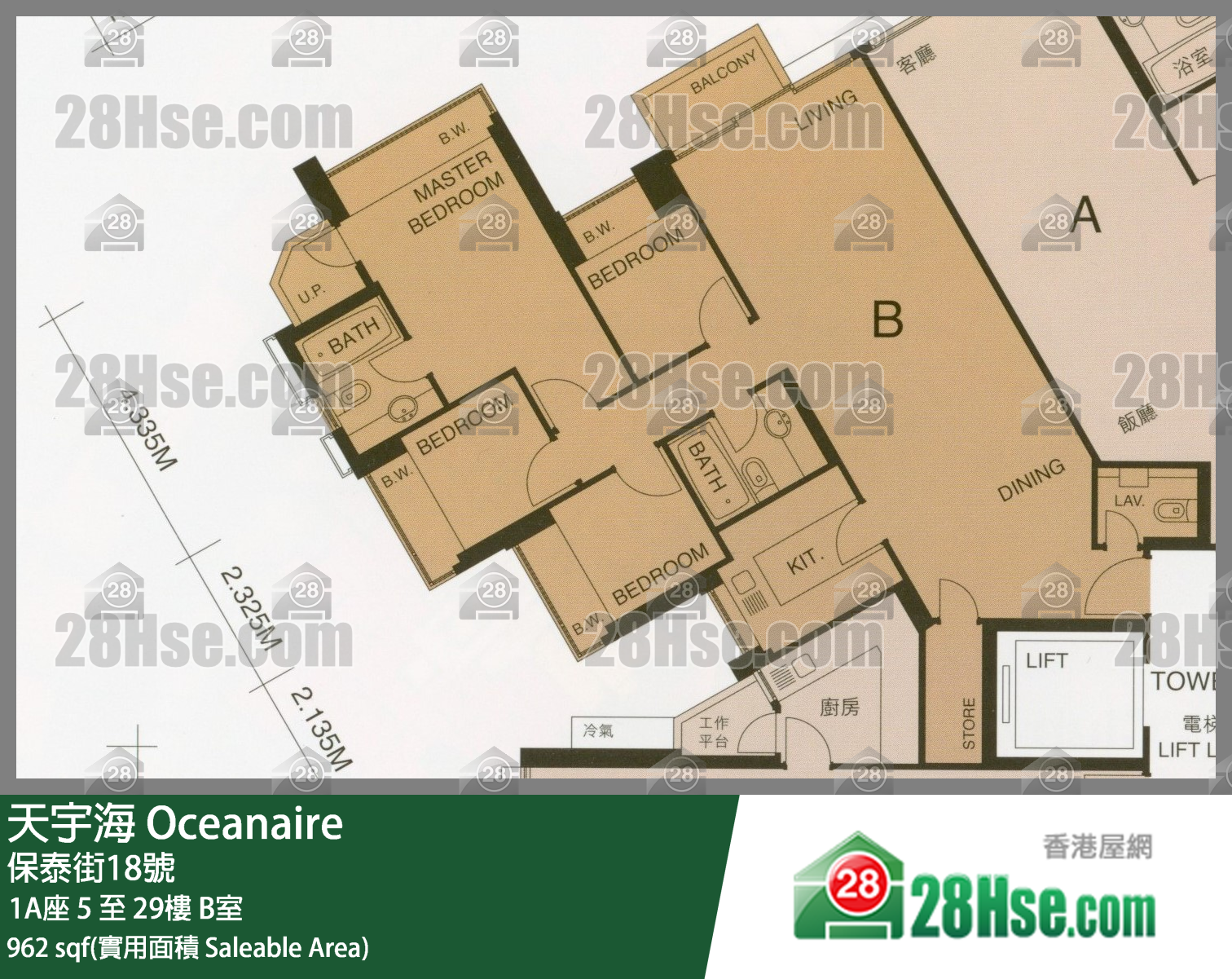 天宇海 屋苑大廈1A座23樓 B室 平面圖