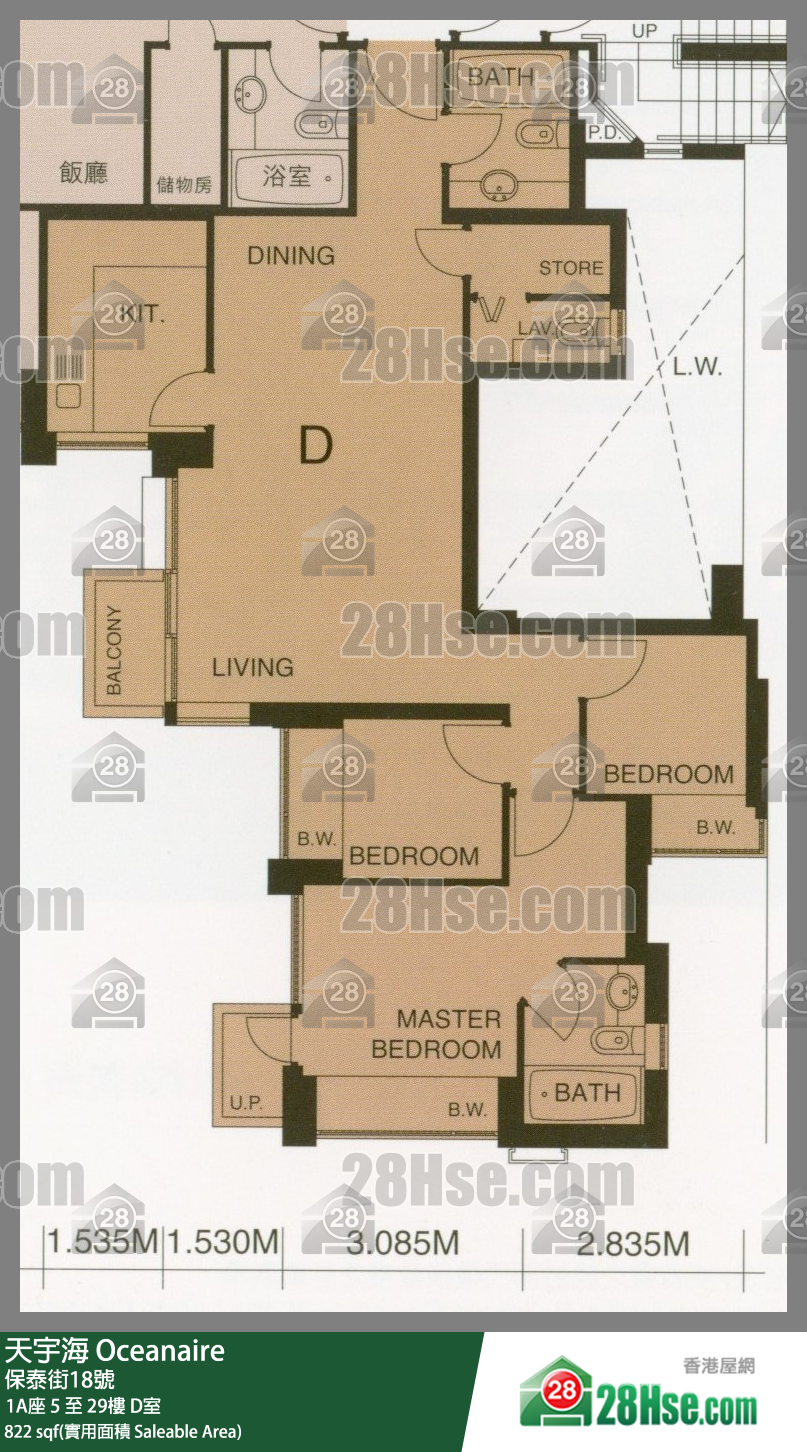 天宇海 屋苑大厦1A座29楼 D室 平面图