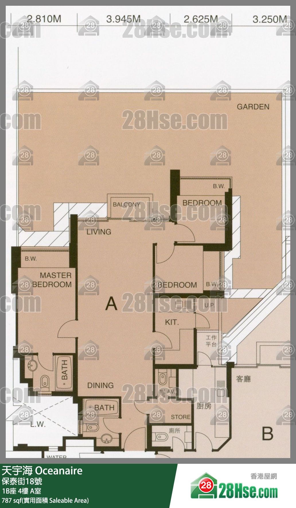 Oceanaire,  Flat A, 4/f, Tower 1b, Building FloorPlan