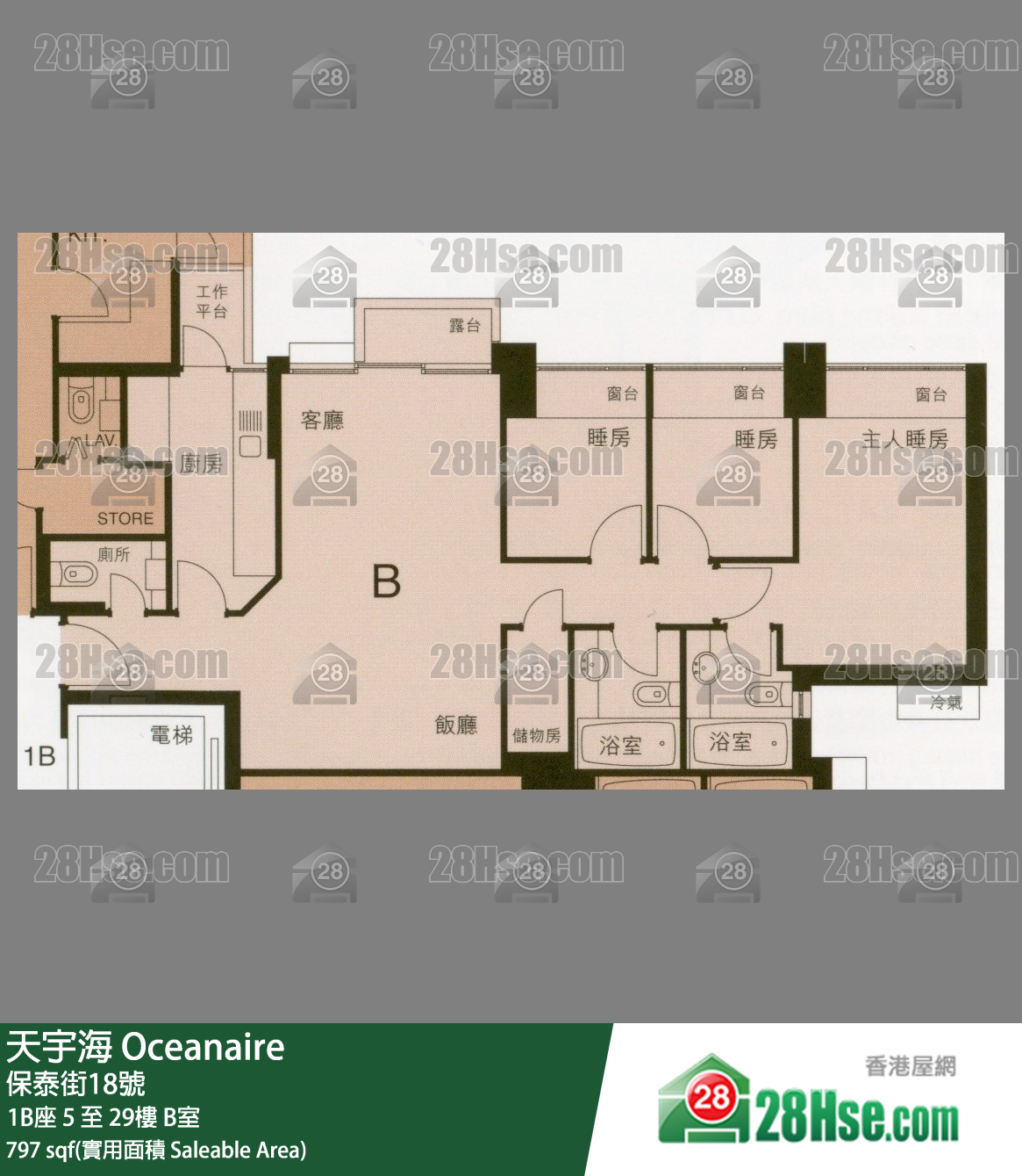 天宇海 屋苑大廈1B座26樓 B室 平面圖