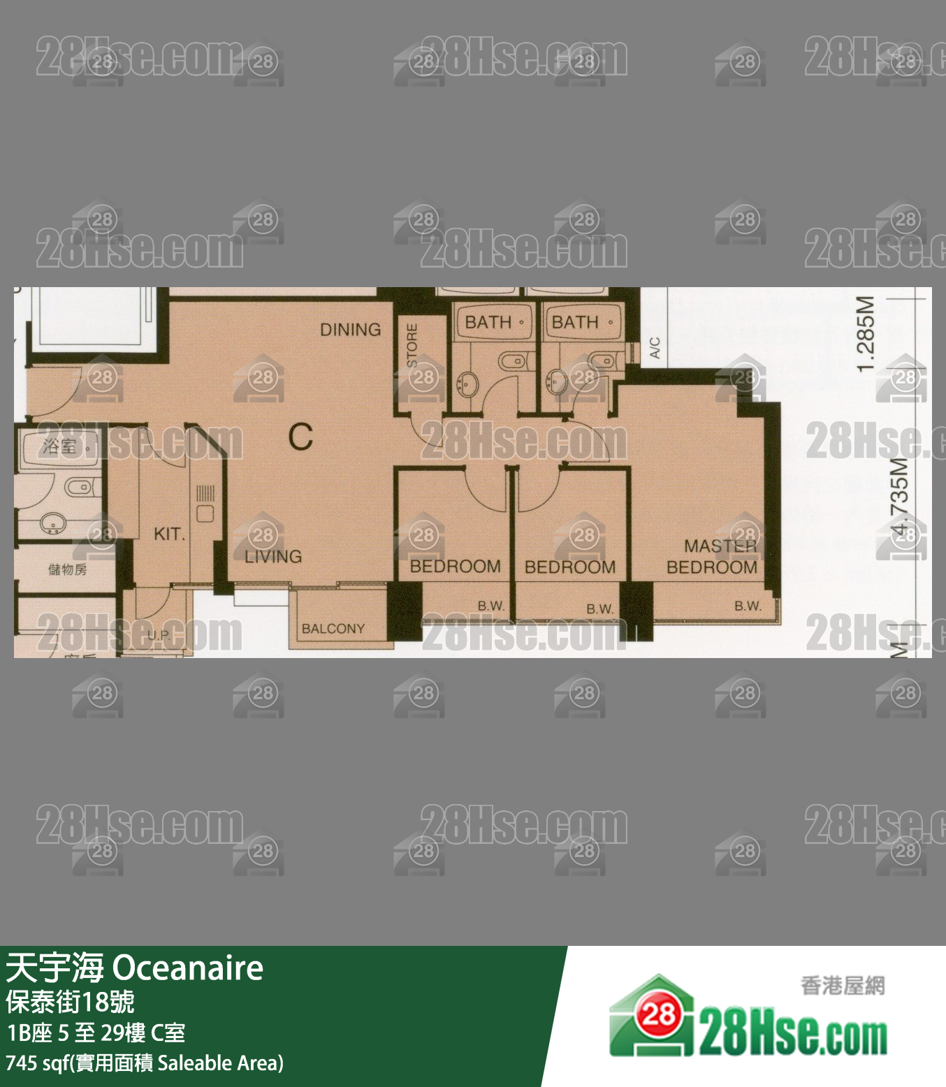 天宇海 屋苑大廈1B座8樓 C室 平面圖