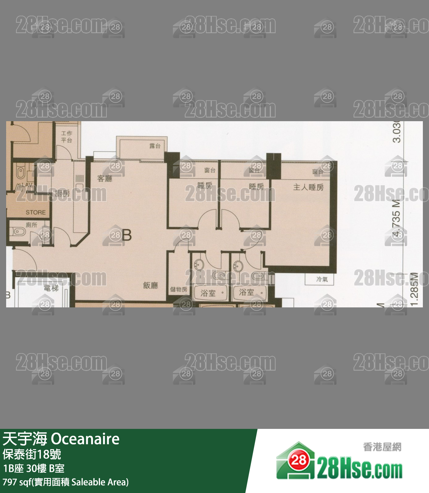 天宇海 屋苑大厦1B座30楼 B室 平面图