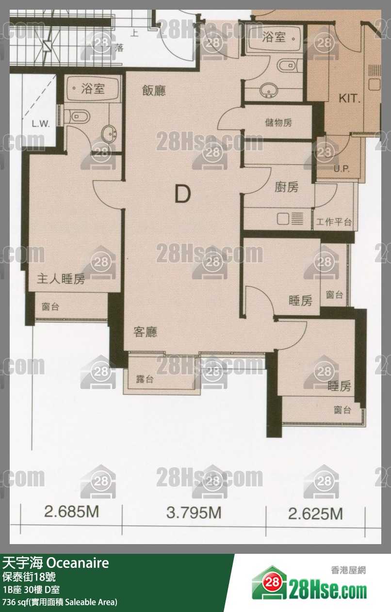天宇海 屋苑大廈1B座30樓 D室 平面圖