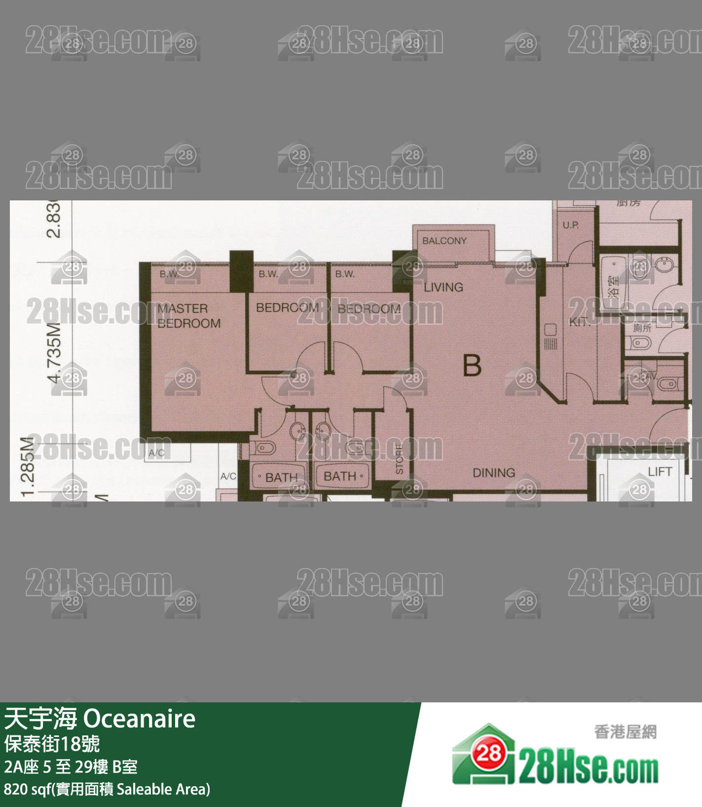 天宇海 屋苑大廈2A座5樓 B室 平面圖