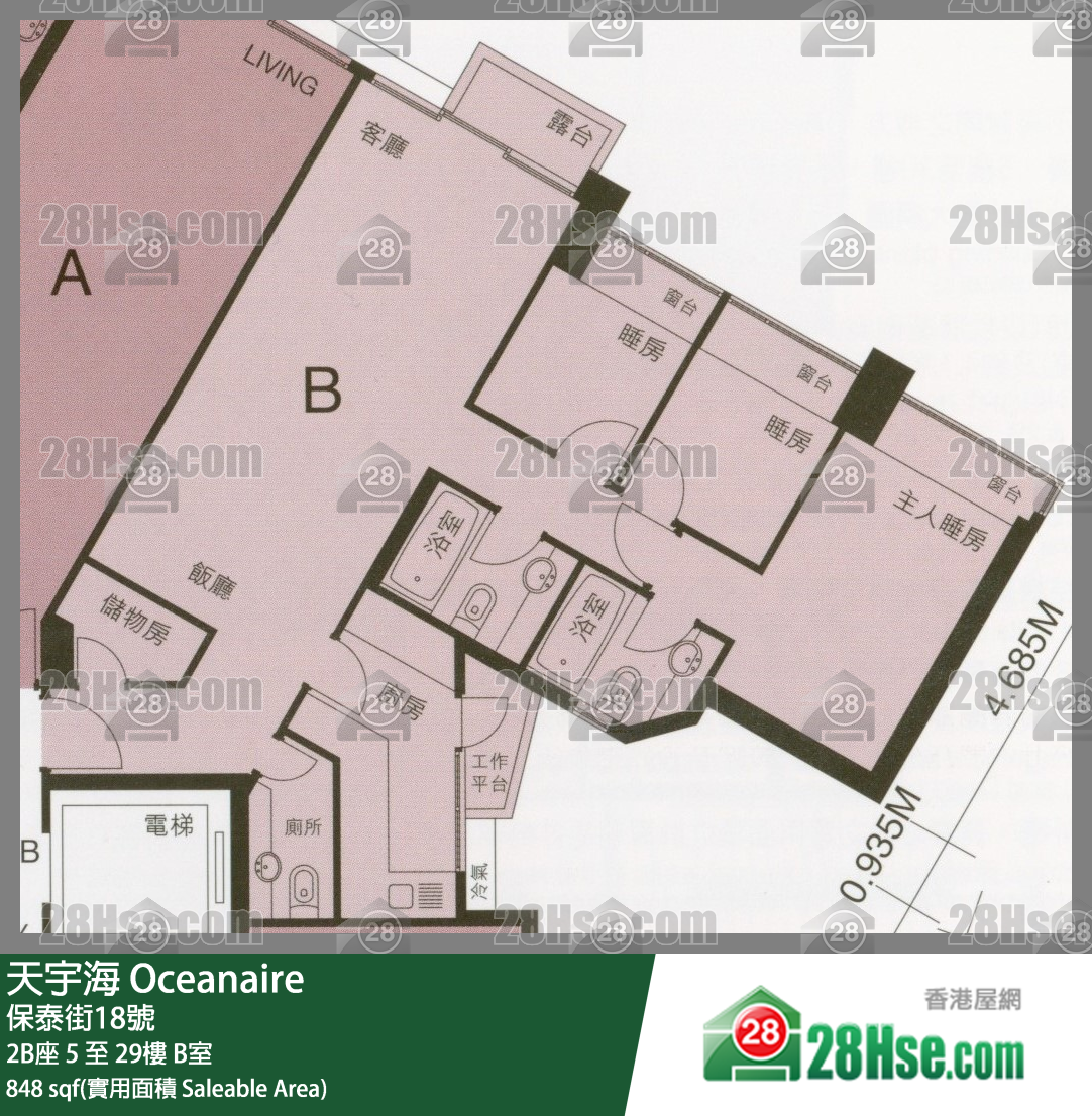 天宇海 屋苑大廈2B座7樓 B室 平面圖