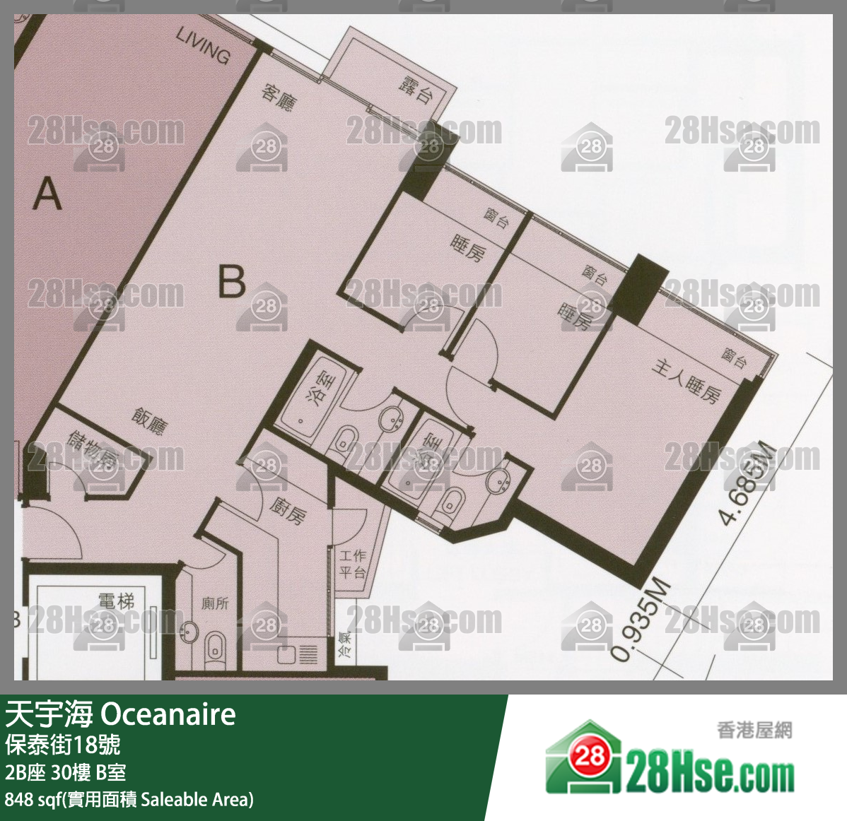 天宇海 屋苑大廈2B座30樓 B室 平面圖
