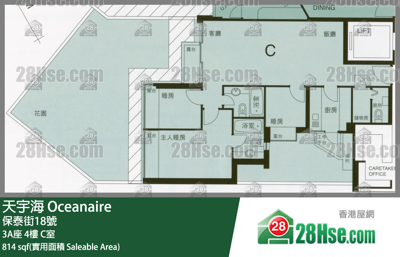 天宇海 屋苑大廈3A座4樓 C室 平面圖