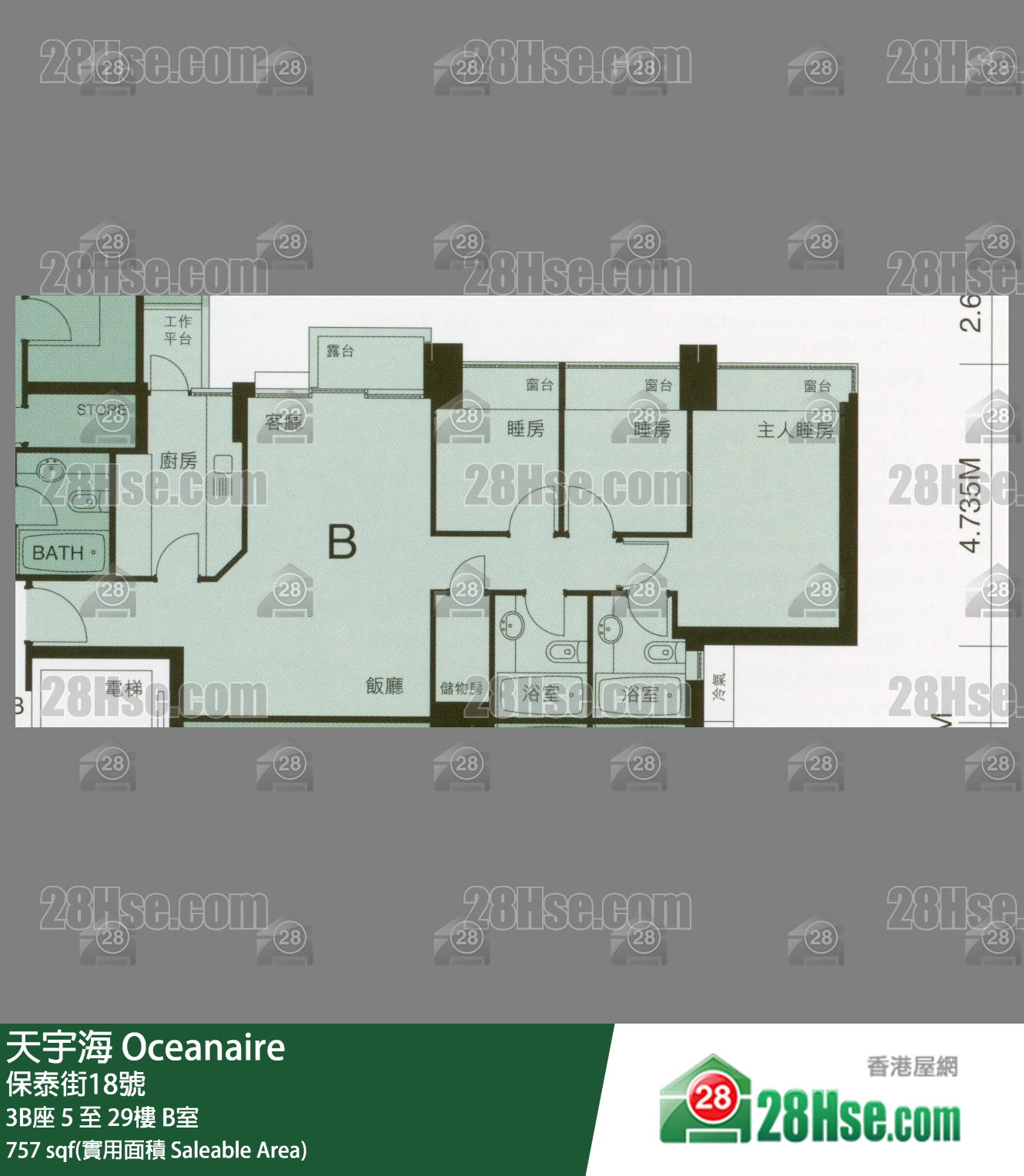 天宇海 屋苑大廈 3B座 17樓 B室 平面圖