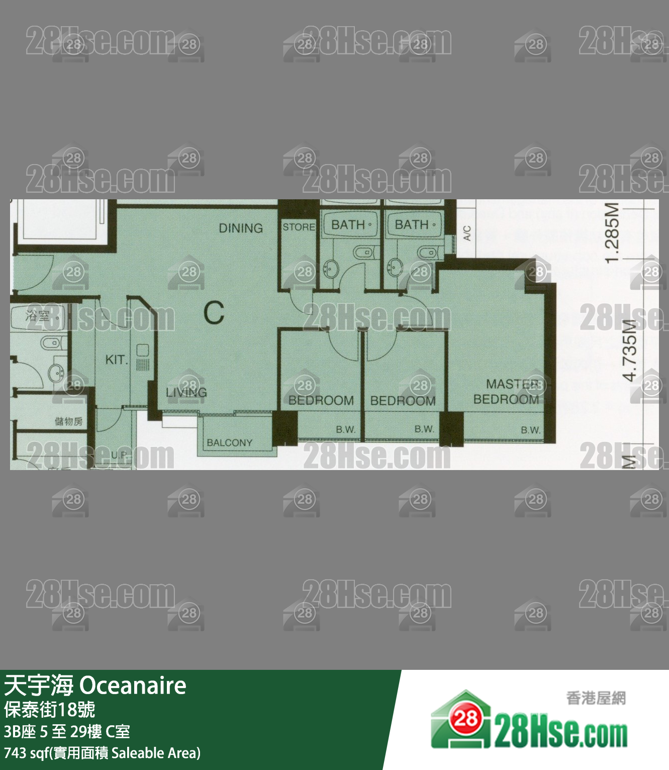 天宇海 屋苑大廈3B座26樓 C室 平面圖