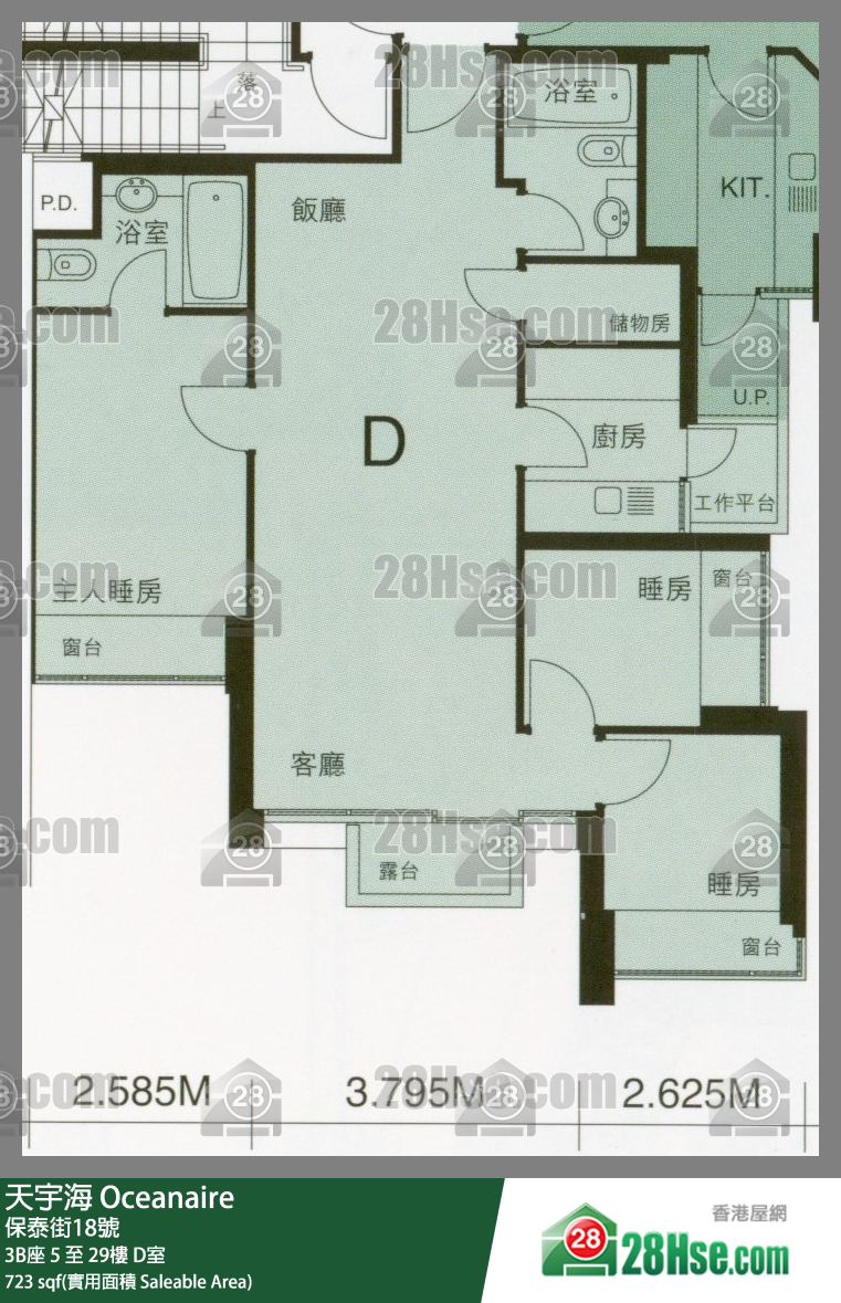 天宇海 屋苑大厦 3B座 18楼 D室 平面图