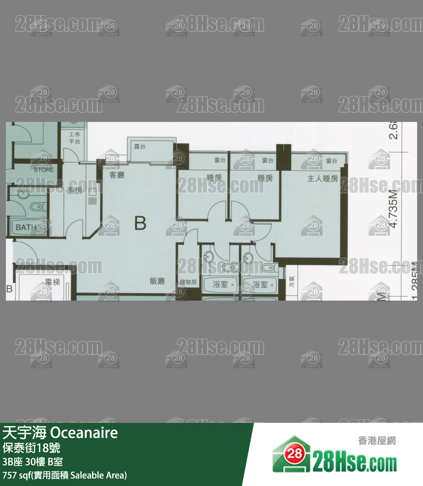 天宇海 屋苑大厦3B座30楼 B室 平面图