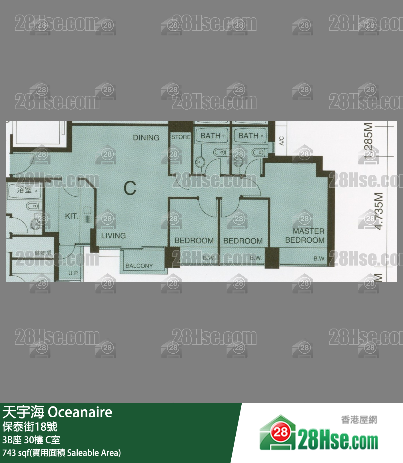 天宇海 屋苑大厦3B座30楼 C室 平面图