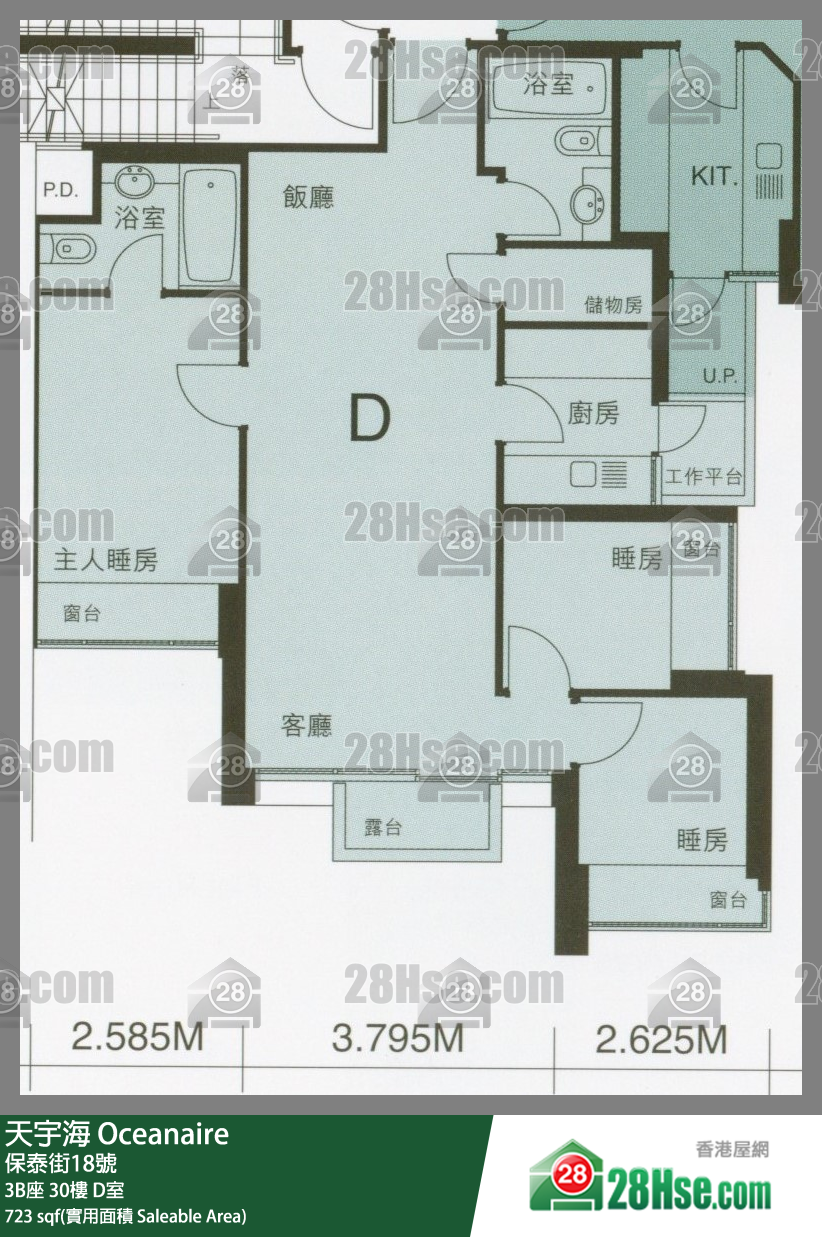天宇海 屋苑大厦 3B座 30楼 D室 平面图