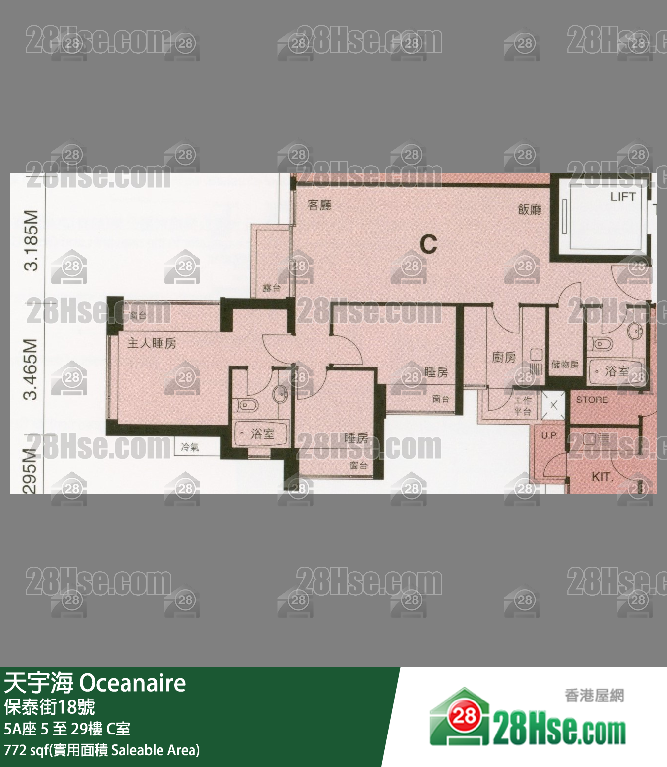 天宇海 屋苑大廈 5A座 15樓 C室 平面圖