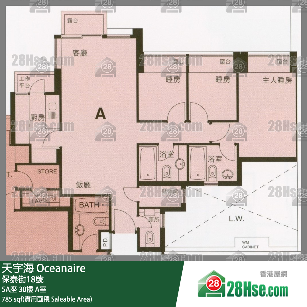 天宇海 屋苑大厦5A座30楼 A室 平面图